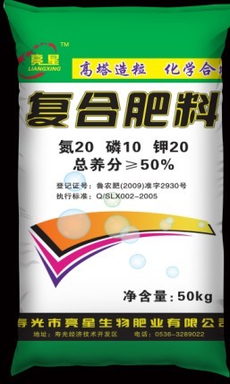 氨化造粒复合肥