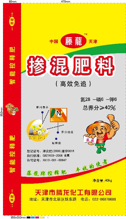 玉米控释肥