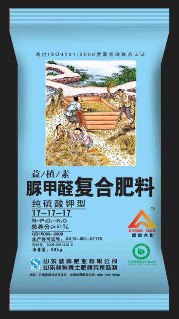 脲甲醛纯硫酸钾复合肥17-17-17