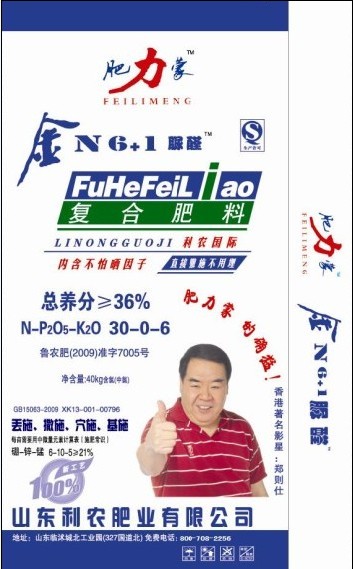 丢施,撒施,不怕晒的玉米肥