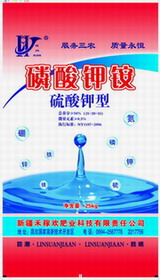 供应滴灌冲施肥