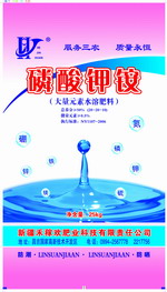 誠招吐魯番、鄯善、喀什、和田、哈密地區總經銷