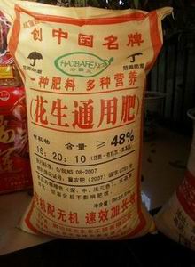 ���Է绨��ͨ���л���